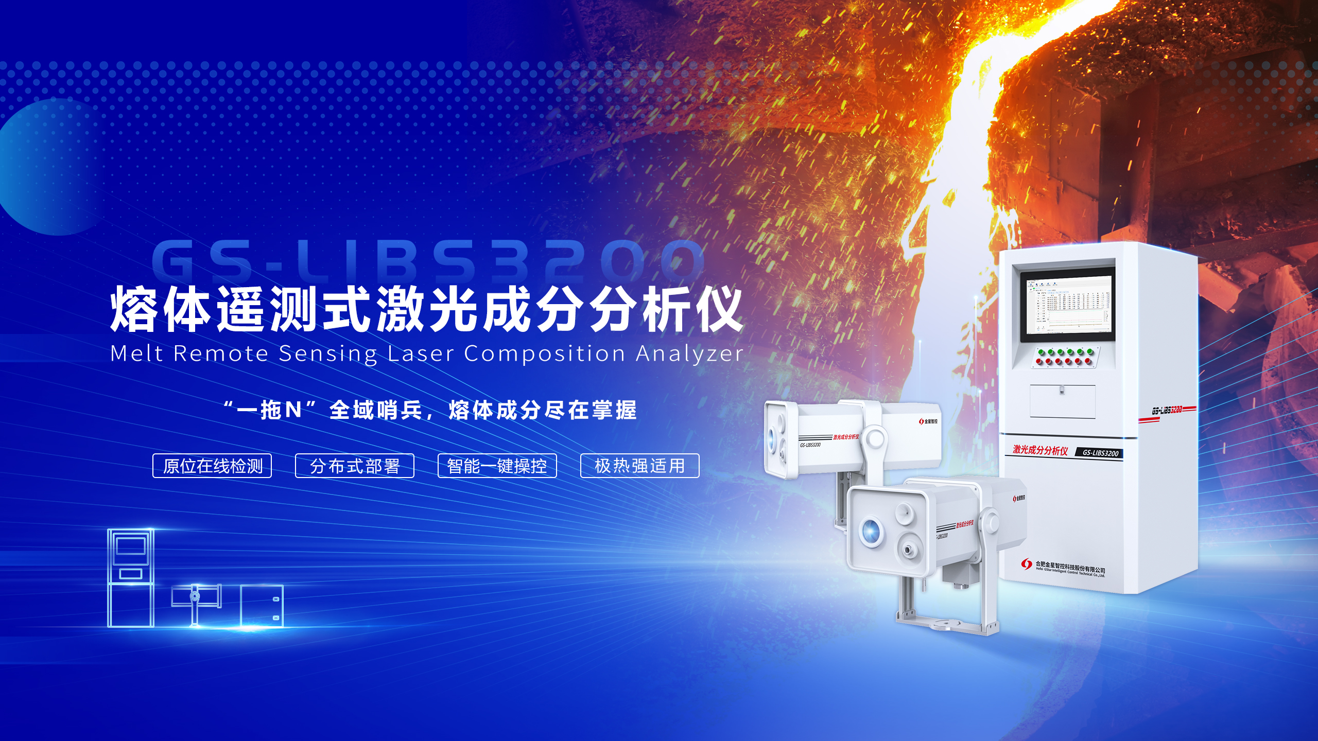 首頁banner1